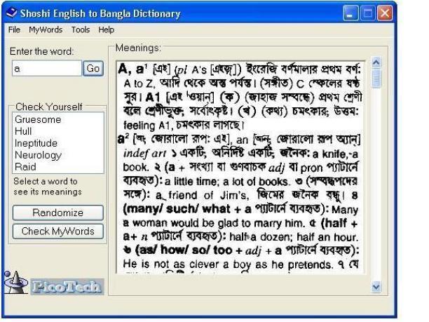 Free Download Samsad English To Bengali Dictionary For Mobile